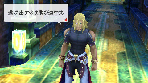 Last Ranker : quelques images de plus