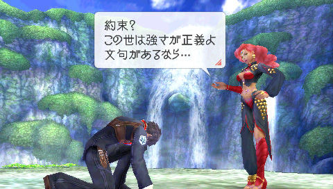 Last Ranker : quelques images de plus