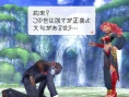 Last Ranker : quelques images de plus