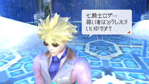 Last Ranker : quelques images de plus