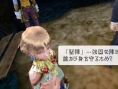 Last Ranker : quelques images de plus