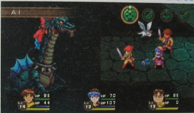 Famitsu : Lunar PSP (images)