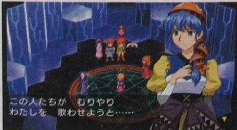 Famitsu : Lunar PSP (images)