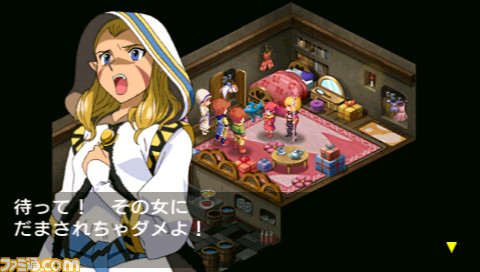 Famitsu : Lunar PSP (images)