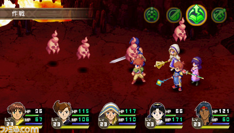 Famitsu : Lunar PSP (images)