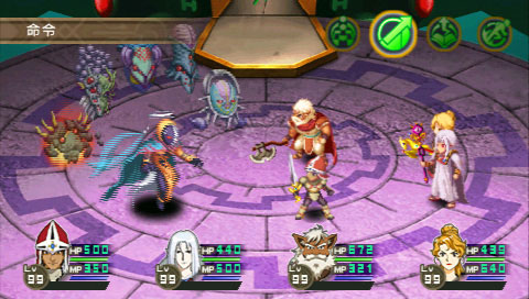 Lunar PSP : quelques images, beaucoup d'artworks
