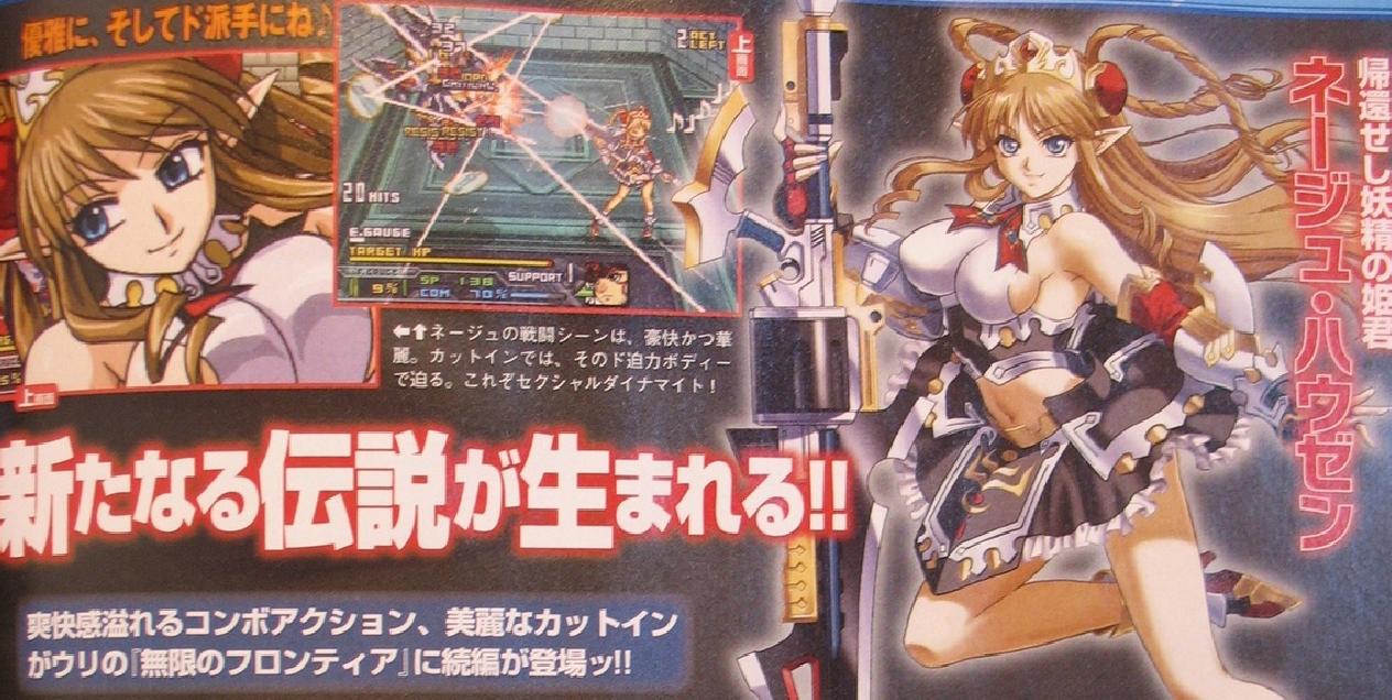 Famitsu : Super Robot Taisen OG Exceed (images)