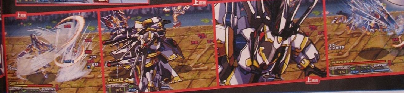 Famitsu : Super Robot Taisen OG Exceed (images)