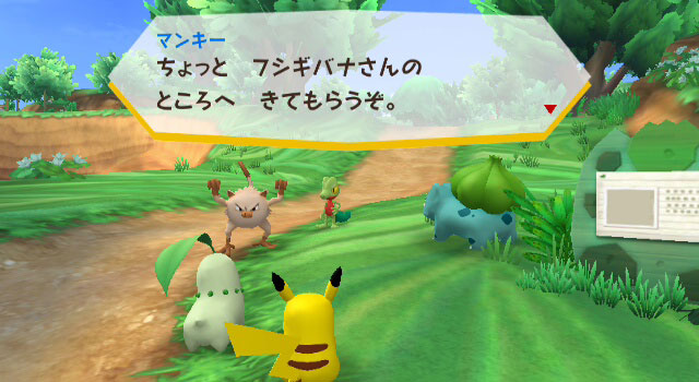Poképark Wii: new video