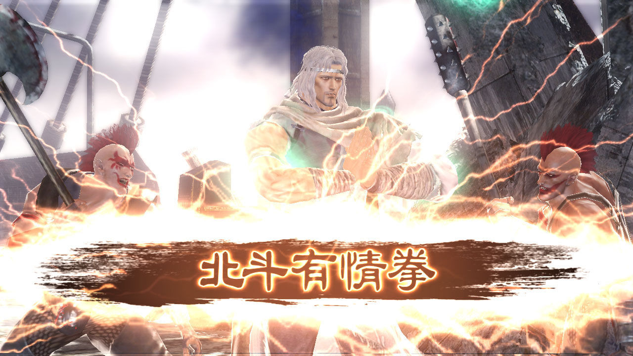 Hokuto Musô: new images
