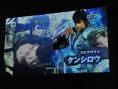 Hokuto Muso : avalanche d'images