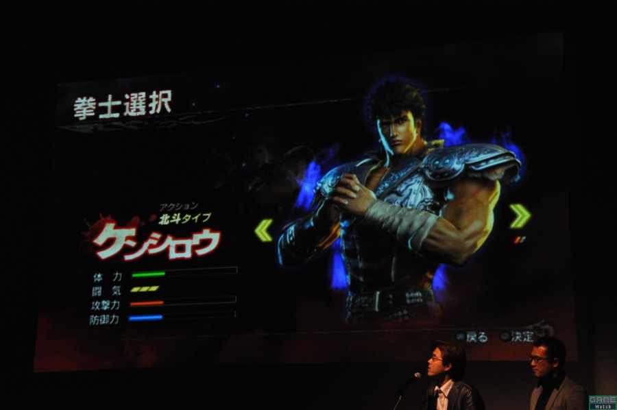 Hokuto Muso: new images