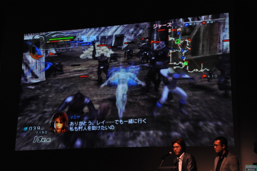 Hokuto Muso : avalanche d'images
