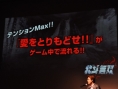 Hokuto Muso : avalanche d'images