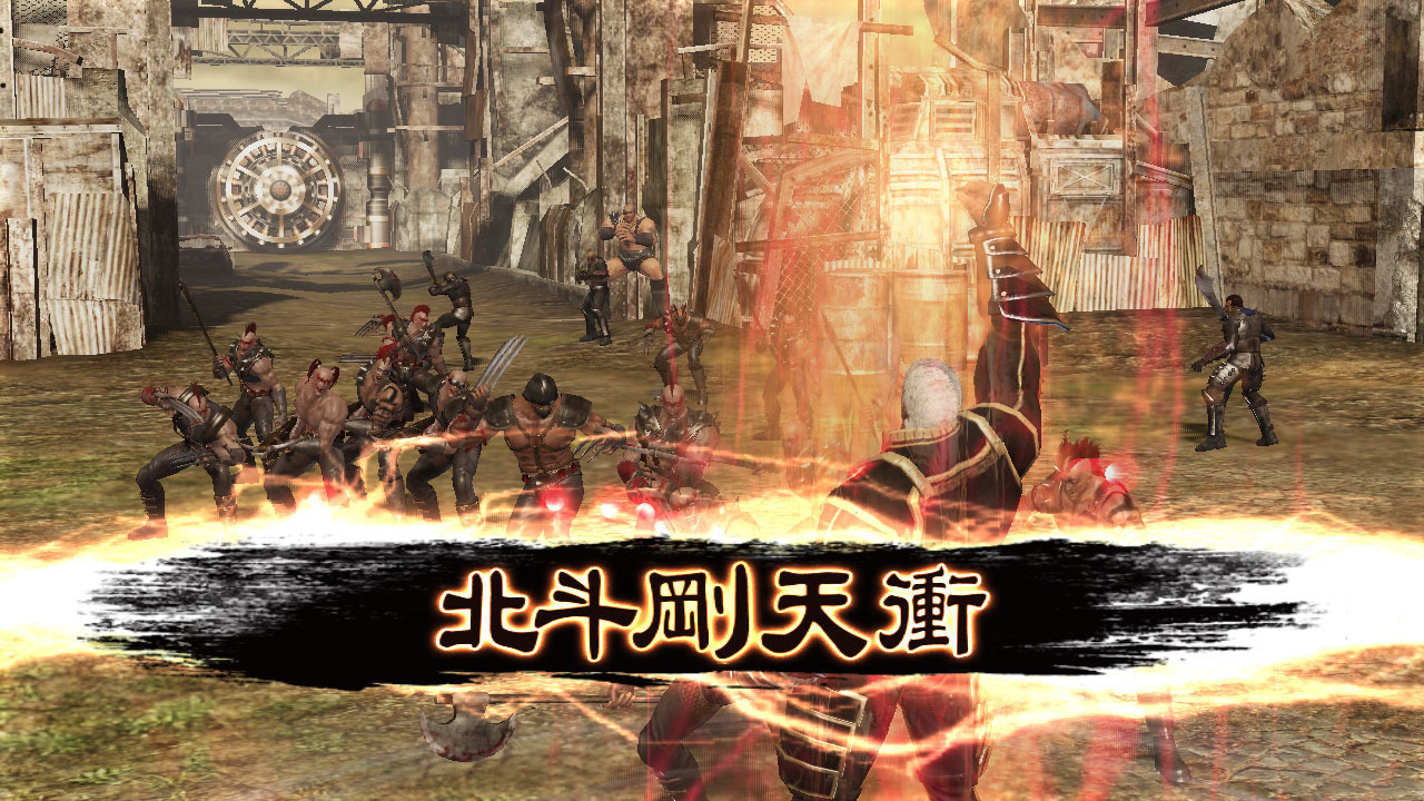Hokuto Muso : une dizaine d'images