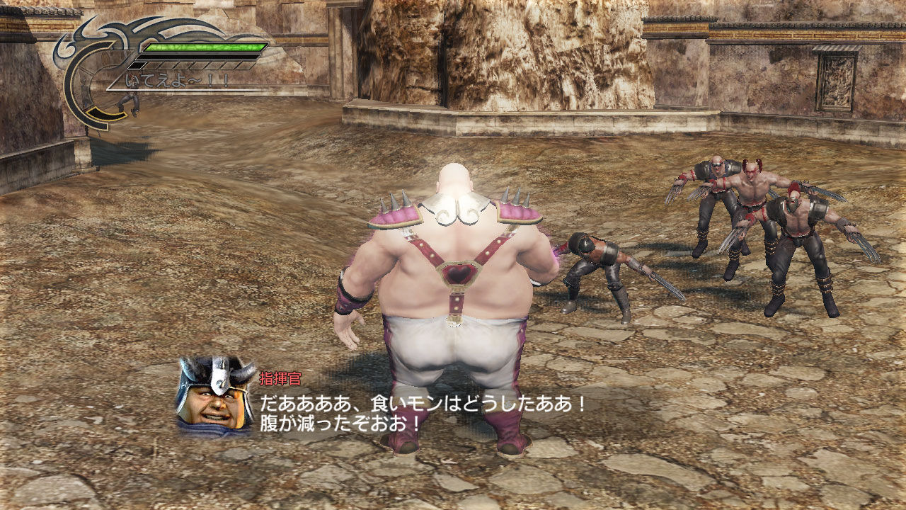 Fist of The North Star: new images