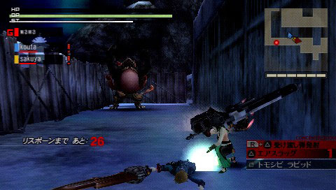 God Eater : une avalanche d'images