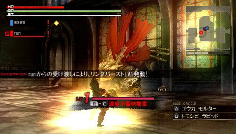 God Eater: new images