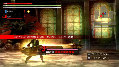 God Eater : une avalanche d'images