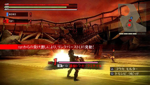 God Eater : une avalanche d'images