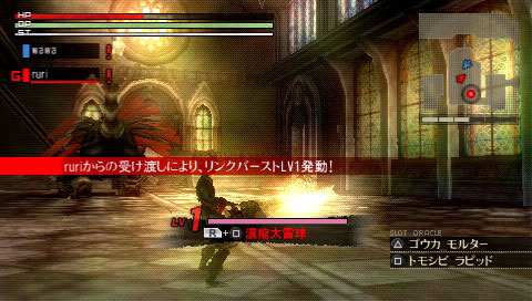 God Eater : une avalanche d'images