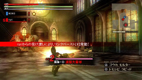 God Eater: new images