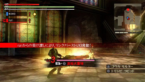 God Eater : une avalanche d'images