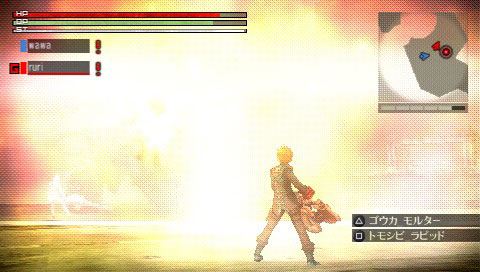 God Eater : une avalanche d'images