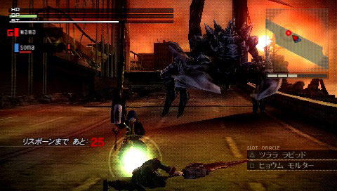 God Eater : une avalanche d'images