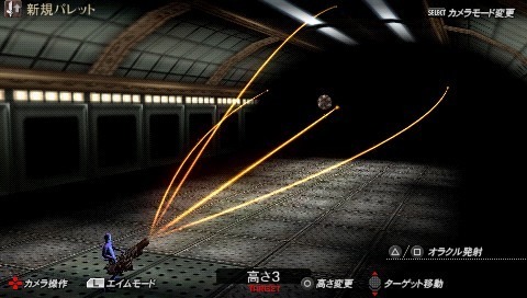 God Eater: new images