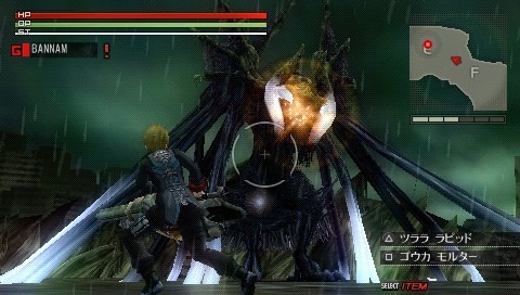 God Eater dévoile ses armes en images