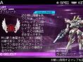 Armored Cored 3 Silent Line: new images