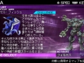 Armored Cored 3 Silent Line: new images