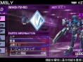 Armored Cored 3 Silent Line: new images