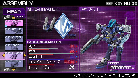 Armored Cored 3 Silent Line: new images