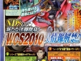 Jump: Yu-Gi-OH World Championship 2010 (images)