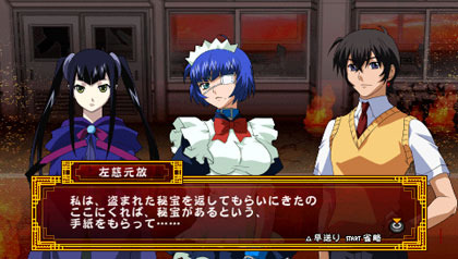 Ikki Tosen PSP: new images