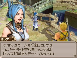 Lufia 2 DS: a new video