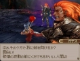 Le remake de Lufia II en images et vidéo