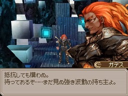 Le remake de Lufia II en images et vidéo