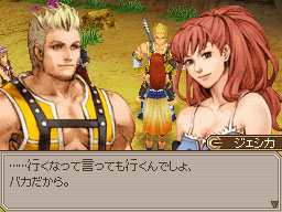 Lufia 2 DS : une avalanche d'images
