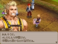 Lufia 2 DS: new images