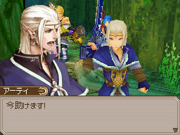 Lufia 2 DS : une avalanche d'images
