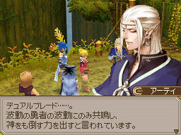 Lufia 2 DS : une avalanche d'images