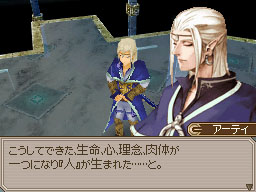 Lufia 2 DS: new images