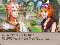 Lufia 2 DS : une avalanche d'images