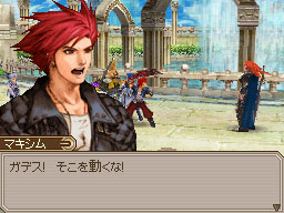 Lufia 2 DS : une avalanche d'images