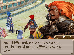 Lufia 2 DS : une avalanche d'images