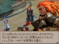 Lufia 2 DS: new images
