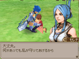 Lufia 2 DS: new images